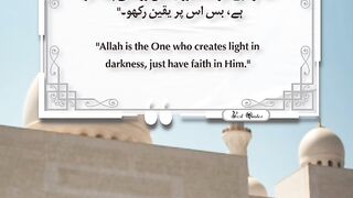 Best Quotes #quran #quotes #shortsviral #islamicquotes #shortvideo #shorts #tranding #short #quote