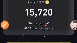 خبر هام!! العب واكسب 70.00$ من بوت بينانس على تيلجرام | شرح كامل moonbix bot