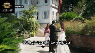 مسلسل حكاية ليلة الحلقة 4 اعلان 2 الرسمى مترجم Bir Gece Masalı