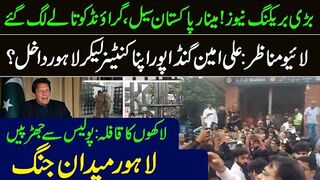 Big breaking news about PTI JALSA || LATEAT UPDATES || IRK NEWS