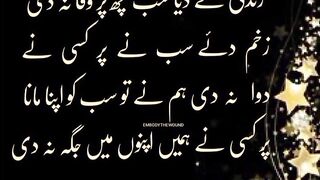 Urdu beautiful quotes //golden words //motivational Urdu quotes 4