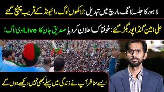 Lahore Jalsa Turned into Long March || People Marching Towards Raiwind || Live Scenes