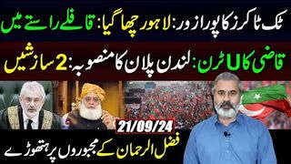 Tik Tok Govt in Trouble || Towards Lahore || Qazi'z U Turn || 2 Conspiracies || IRK Vlog