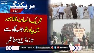 Exclusive Video  PTI Jalsa in Lahore