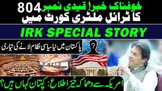 Where is Imran Khan  Big News from USA  New Political System in   IRK Special Story_360P