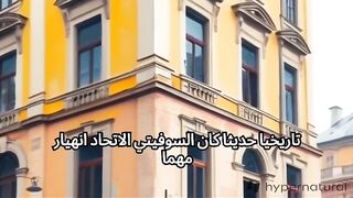 اسباب انهيار اتحاد السوفياتي