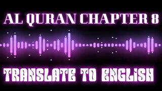 Al-Quran para number 8 full English translation recited by Qari Bilal Muaz #2