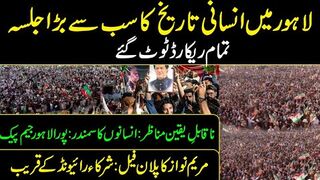 Biggest Jalsa of History || Lahore Jam Pack || Dharna, Rallies