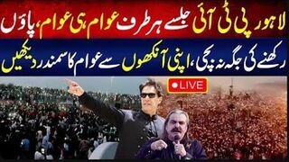 Live: PTI Jalsa Still Continues || Ali Amin Gandapur in Action