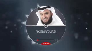 الرقية الشرعية 2