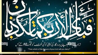 Naat e Rasool 5