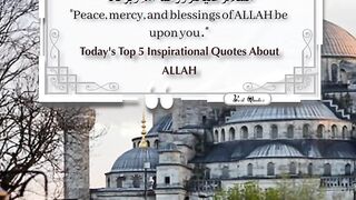 Today's Top 5 Inspirational Quotes About ALLAH 18