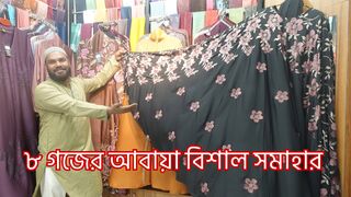 ????নিয়ে আসছি আপনাদের মাঝে,অর্ডার করতে এখুনি কল করুন