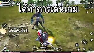 pubg mobile 31