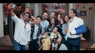 مسلسل تيتا زوزو الحلقة 1  اسعاد يونس