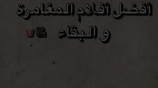 افلام السهرة