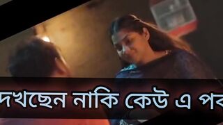 কেউ কি দেখেছেন এই পব্