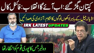 Live from Adiala Jail || Thousands of People on Roads: Khan ki Jeet || Imran Riaz Khan VLOG