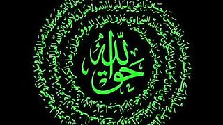 Labbaik ya Rasool allah in so beautiful graphics