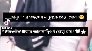 পছন্দের মানুষকে পেয়ে গেলে বেঁচে থাকার ইচ্ছা