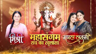 Mishri 13th September 2024 Episode 73