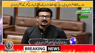 MQM  ky 107 afrad ab bhi missing hain Faisal sabzwari #mqmpakistan #mqmnews #news #todaynews