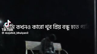 কখনো কারো প্রিয় হতে পারিনি