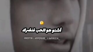 الحب هو الوليدة