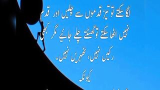 beautiful  Urdu quotes //golden words //aqwale Zareen //motivational Urdu quotes