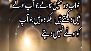 heart touching Urdu quotes //beautiful Urdu quotes //golden words //Anmol Moti //good thinking