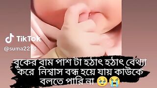 sed ভিডিও