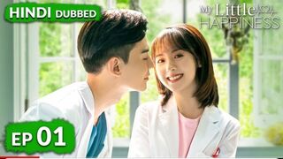 My Little Happiness《HINDI DUB》Full Episode 01 | Chinese Drama in Hindi Dubbed