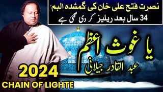 Nusrat Fateh Ali Khan New Album 2024Chain Of LighteforyouNFAKnfakchainoflightromaantvqwalli_