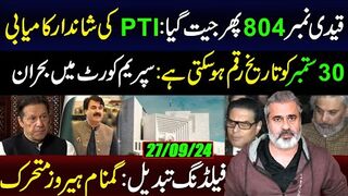 Another Victory of Qaidi No 804 || 30th September Is very Important || Unsung Heroes || IRK   Vlog