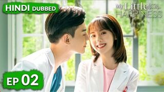 My Little Happiness《HINDI DUB》Full Episode 02 | Chinese Drama in Hindi Dubbed