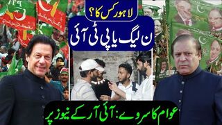 IRK News Public Survey in Lahore || PMLN vs PTI