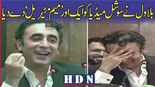 If You Give Them a Finger…’ Bilawal Bhutto’s slip of tongue goes viral #bilawal bhutto