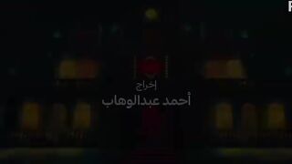 ديبو الحلقة الثانية