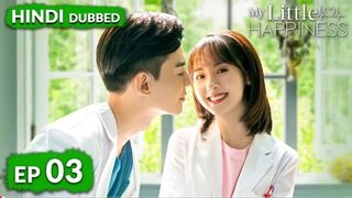 My Little Happiness《HINDI DUB》Full Episode 03 | Chinese Drama in Hindi Dubbed