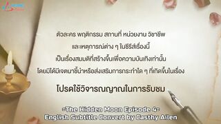 The Hidden Moon 2024 Ep.4 Eng Sub