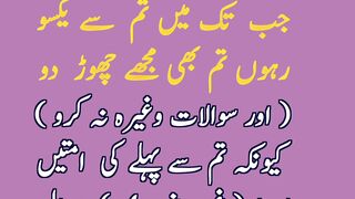 Hadees e pak 3