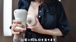 【pigeon(ピジョン)搾乳機/Breast Pump Tutorial】最初は難しい手動搾乳機の使い方講座 3