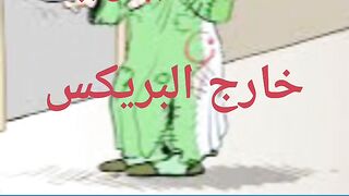 الجزائر خارج البريكس