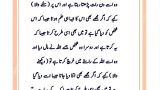 Hadees Nabvi 2