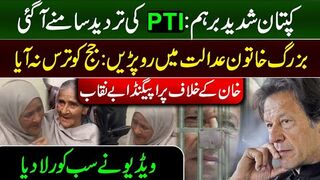 Imran Khan Got Angry on PTI Leadership || New Propaganda Exposed || IRK News