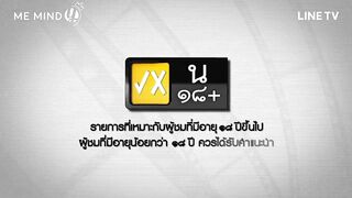 Watch TharnType 2: 7 years of love Epi 2 Eng Sub. Watch tharntype 2 (2020) BL series.