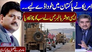 US Air Bases in   Senior Journalist Hamid Mir Historical Interview Must Watch Video