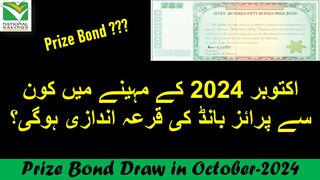 Prize Bond Draw in October-2024 | 750 Prize bond Schedule | Wining Amount Complete Details