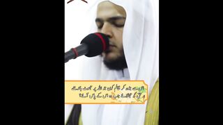 Surah Az Zumar ayat 32-51 Urdu Translation