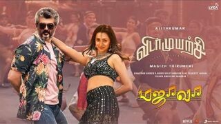 Majava Lyrical Video | Vidaamuyarchi | Ajith Kumar | Anirudh | Vidaamuyarchi Trailer